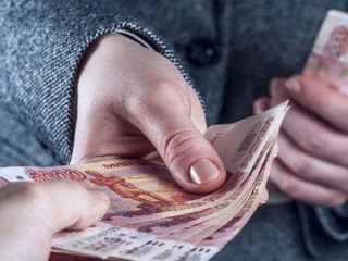 Страх отдавать деньги